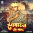 Niraj Nirdai