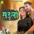 Jamin Khan