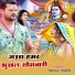 Mamta Singh