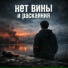 Максим Иванов