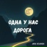 ARis Sounds