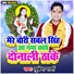 Mukesh Sharma