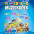 Турция Mini Disco Мини Диско