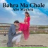 Kishan Kamal Koshle, Pooja Mehra