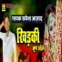 Rakesh Aazad