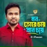 Si Shazan