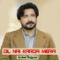 Arshad Rajpoot