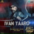 Vijay Antony, Vadivarasu