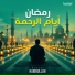 Habibullah