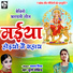 Joolee Govind