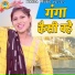 Khushi Sharma