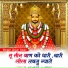 Arjun Jatav