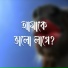 Disha Sarkar