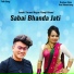 Janaki Tarami Magar, Ramji Khand