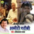 Omprakash Yadav
