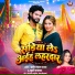 Pradeep Lal Yadav