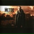 METOD