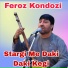 Feroz kondozi