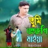 Baula Chayon