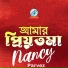Nancy