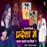 Parshram Bhadana