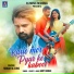 AMIT KUMAR