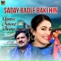 Qamar Nawaz Cheena