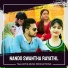 Dj Siraj