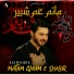 Ali Hamza
