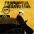 Stotsky feat. Timmy Tayler