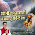 Vinod Baisla