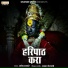 Pramod Sarkate