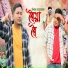 Bishal Sonowal