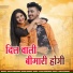 Salim Shekhawas, Shilpa Bidawat
