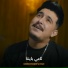 Cheb Hichem Tgv
