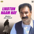 Ghulam Jan Baloch