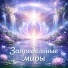 Оксана Сандхьябали