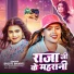 Sristi Bharti