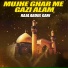 Raja Abdul Gani