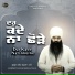 Gurpreet Singh Shimla Wale