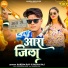 Hariom Ray, Radha Raj