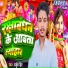 Arjun Hit