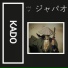 KADO.exe