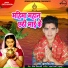 Gyandeep Singh