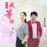 音乐走廊, 李子