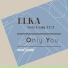 Elka feat. Lady Emz feat. Lady Emz