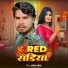 Atish Akela