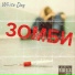 May beats
