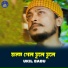 Ukil Babu