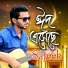 Sajeeb